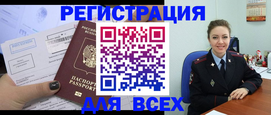 регистрация для дет. сада в Тырныаузе